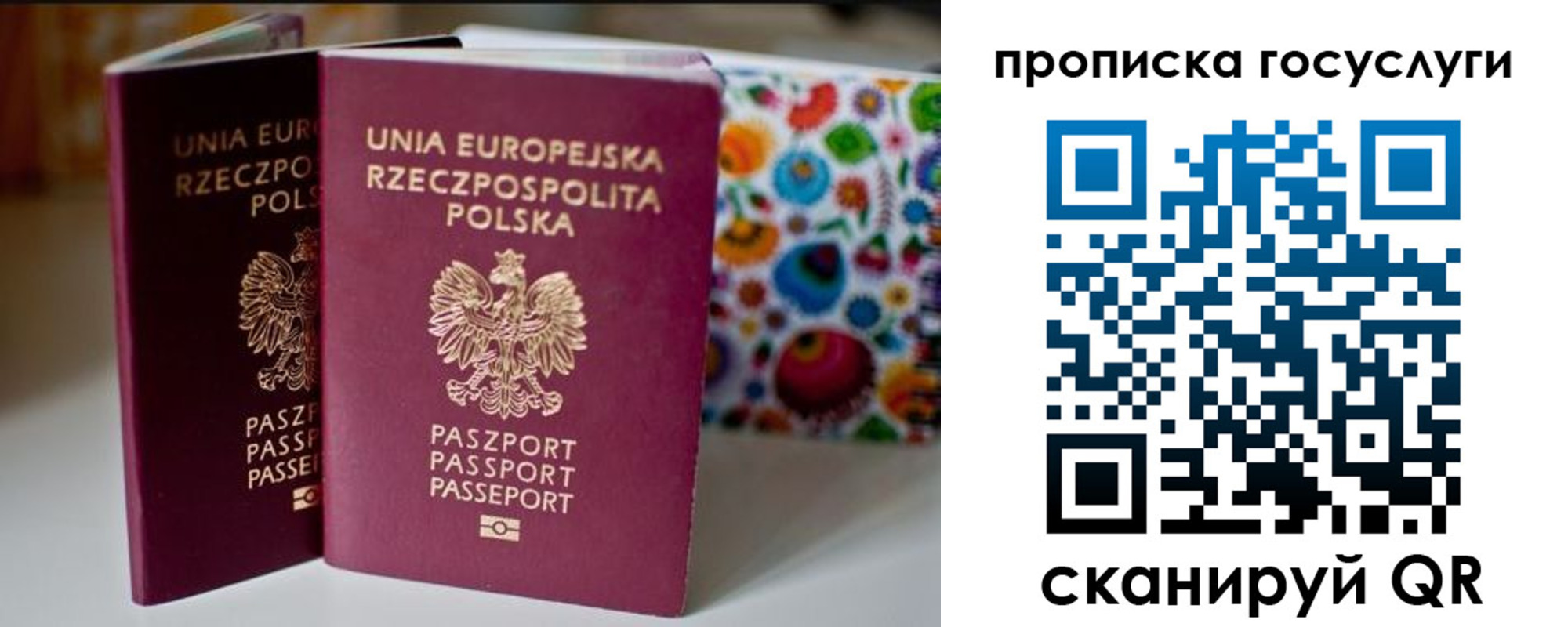 пропишу в квартире в Воронеже