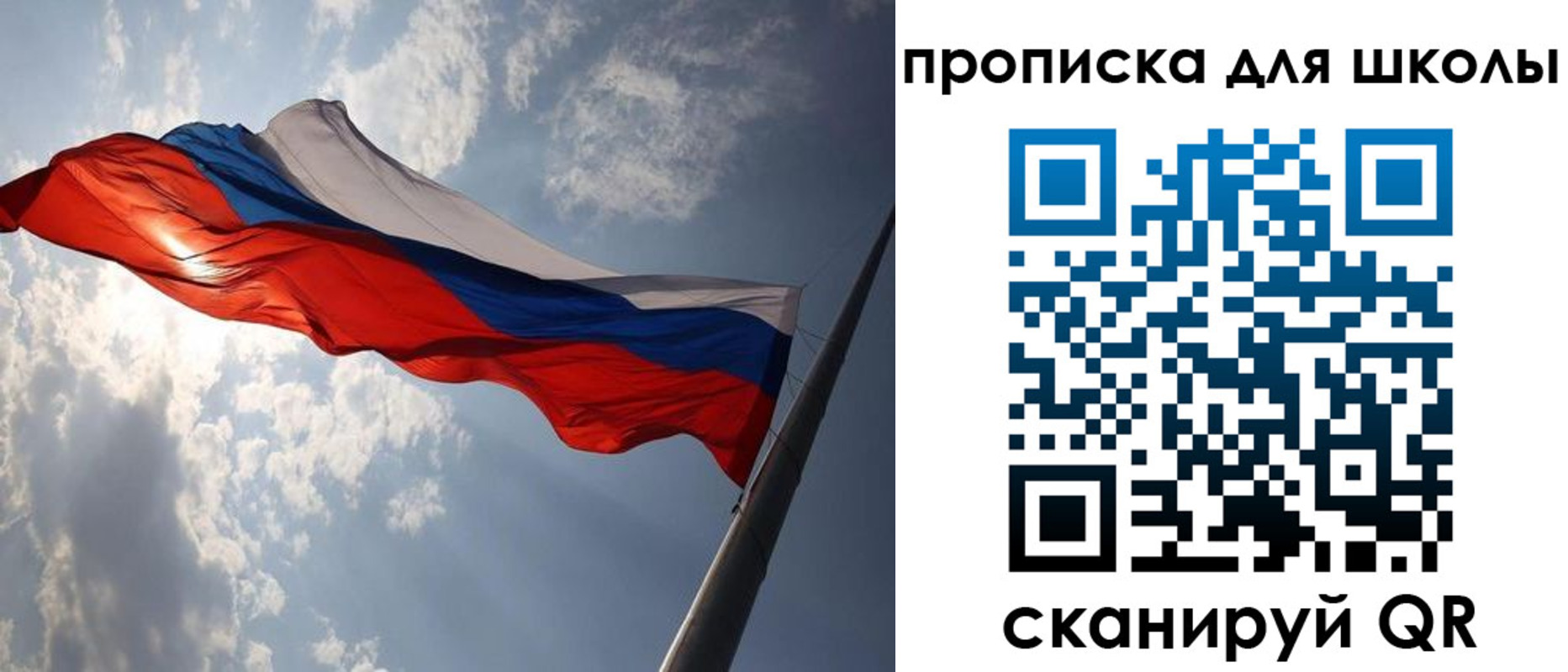 временная регистрация в Воронеже