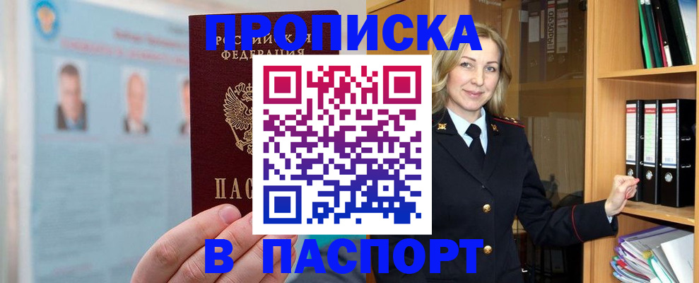 регистрация для дет. сада в Воронеже