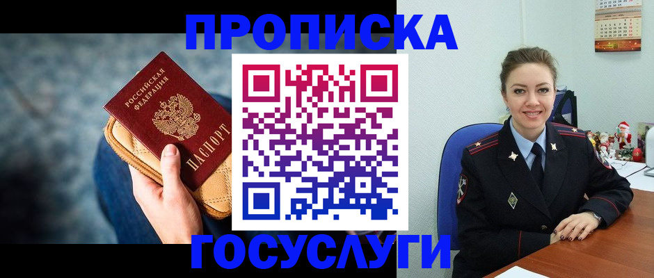 регистрация для школы в Воронеже